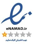 نماد اعتماد الکترونیکی (اینماد)