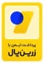نماد اعتماد پرداخت زرین‌پال