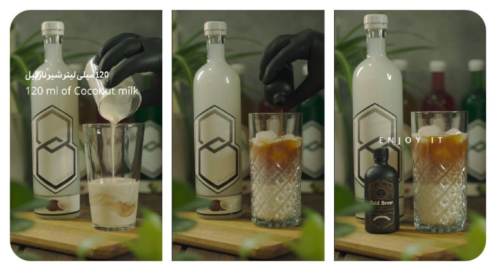 آموزش نوشیدنی سرد با قهوه